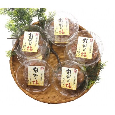 熊野乃梅「はちみつ味」小分け8パックセット