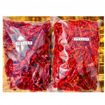 【テレビで紹介されました】【熊野唐辛子】プサジュエラ(乾燥) 1000g