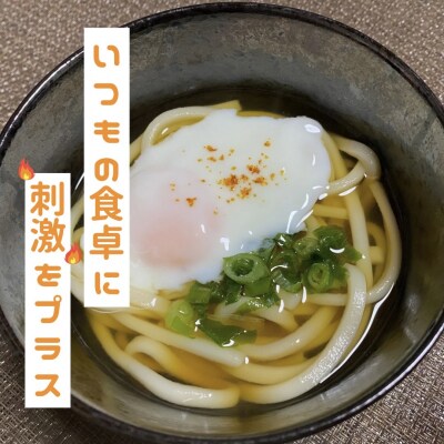 【テレビで紹介されました】熊野唐辛子ギフト16一味唐辛子(ハラペーニョ・プリッキーヌ)+ドレッシング