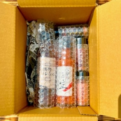 熊野うま辛唐辛子5種セット　一味唐辛子プリッキーヌ、プサジュエラ、ハバネロ+生唐辛子+ドレッシング