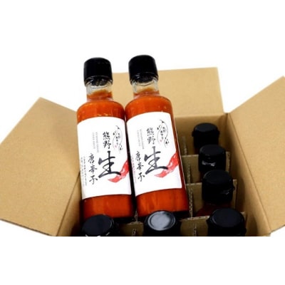 【テレビで紹介されました】熊野生唐辛子12本