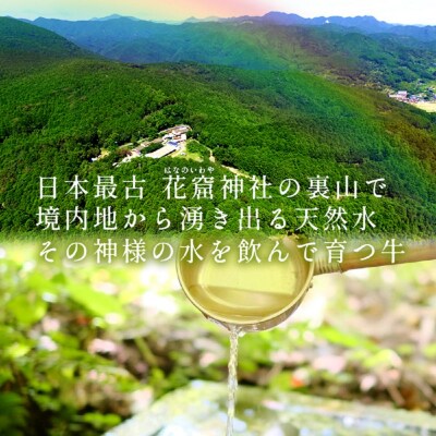 【美熊野牛】すき焼き・しゃぶしゃぶ用ロースと赤身モモ肉の詰め合わせ 400g