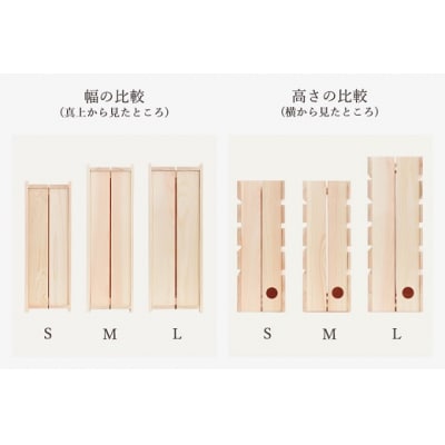 ルーター ケーブル ボックス Mサイズ 収納 / 紀州産 桧 神棚屋さんが作る 木製 2段収納