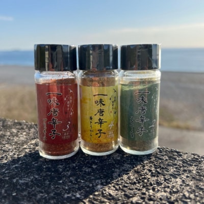 【テレビで紹介されました】熊野唐辛子3色セット(プリッキーヌ、ハラペーニョ、黄とうがらし)