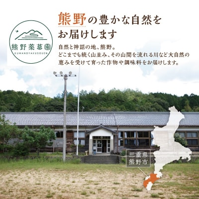 熊野薬草園のトマトMIX(1.8kg×2箱) 