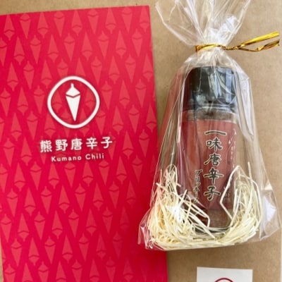 【テレビで紹介されました】一味唐辛子　プリッキーヌ