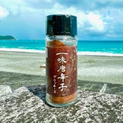 【テレビで紹介されました】一味唐辛子　プリッキーヌ