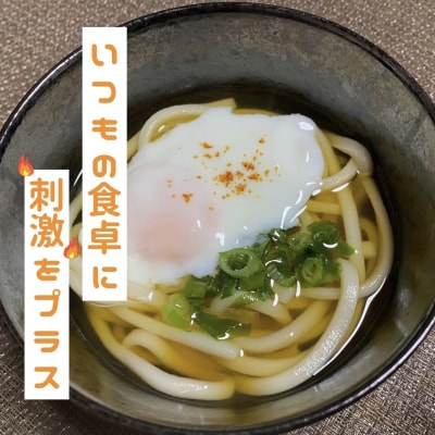 【テレビで紹介されました】一味唐辛子　プサジュエラ