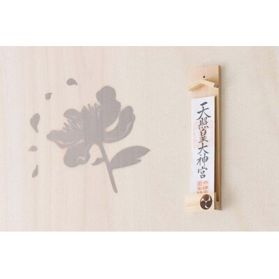 ともえ草焼印入り 壁掛け一社 かんたん!モダン神棚シリーズ お神札入れ/お神札立て