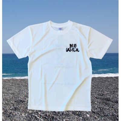 熊野大花火2023オフィシャルTシャツ　ホワイト(XLサイズ)