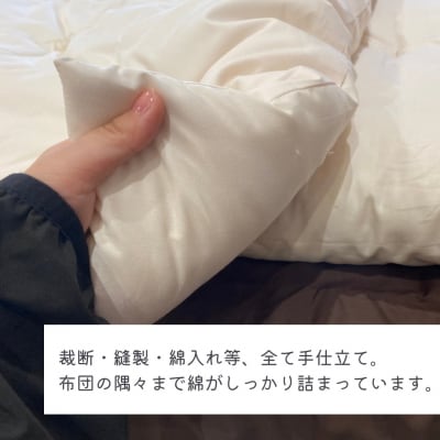 オーダーメイド　ベビー用布団　4点セット　木綿わた　掛け布団　敷き布団　カバー付き