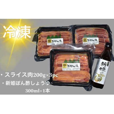 【テレビで紹介されました】もっちり新食感　熊野地鶏　しゃぶしゃぶセット