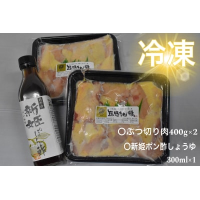 【テレビで紹介されました】【冬限定】ぶつ切り鍋セット