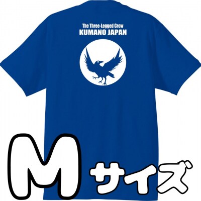導きのカラスTシャツ　ブルー(Mサイズ)