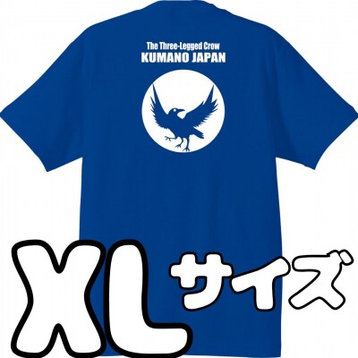 導きのカラスTシャツ　ブルー(XLサイズ)