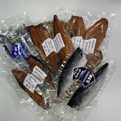 魚作 とっておき 干物セット 魚作商店