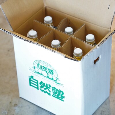 15.自然塾　柑橘100%まるごと絞りジュース　6本入り