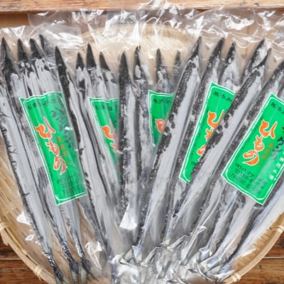 ハマケン水産【さんま丸干し25本☆無添加】5本入り×5袋