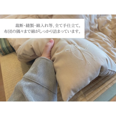 【超大判】オーダーメイド こたつ掛け布団 木綿 わた 100%