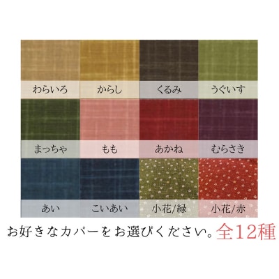 【超大判】オーダーメイド こたつ掛け布団 木綿 わた 100%