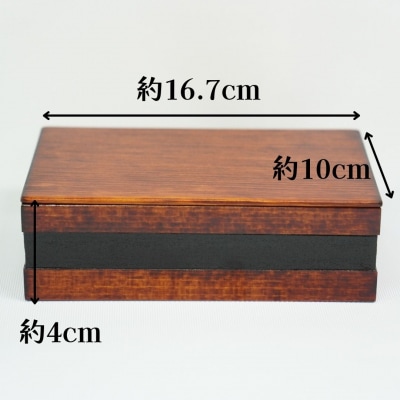 工房南 木のお弁当箱 ヒノキ 拭漆 木工品 うるし ランチボックス