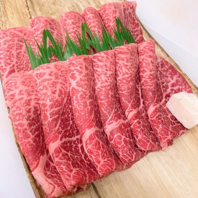 熊野牛ロースすき焼き 500g　下岡精肉店 熊野牛 ロース