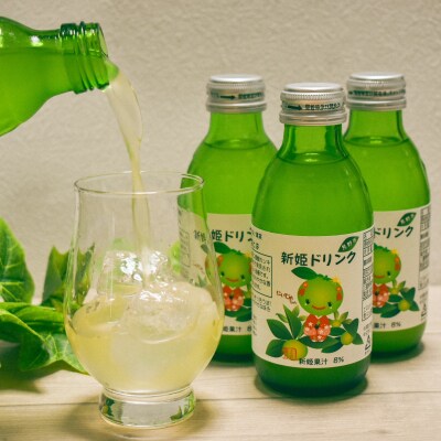 キリッと爽快!!新姫ドリンク20本セット