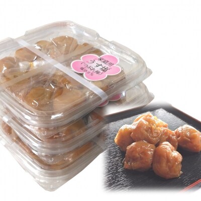 家庭用うす塩梅干し3パックセット