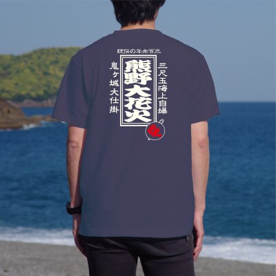 熊野大花火レトロ柄Tシャツ　ネイビー(Mサイズ)