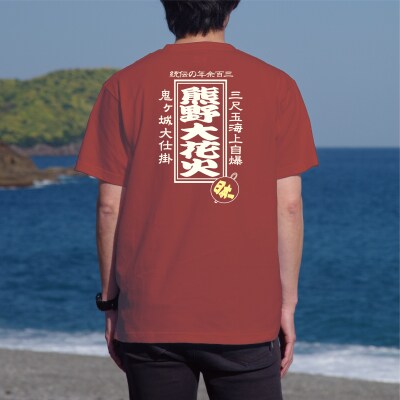 熊野大花火レトロ柄Tシャツ　バーガンディ(XLサイズ)