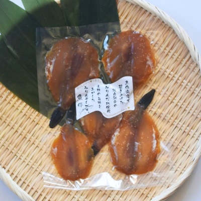 かわはぎ味醂干し ツーパック 独自調合 自社釜にて焚き上げた味醂ダレ使用