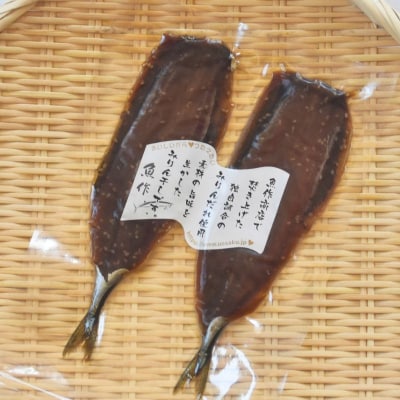 さんま味醂干し 2パック 独自調合 自社釜にて焚き上げた味醂ダレ使用