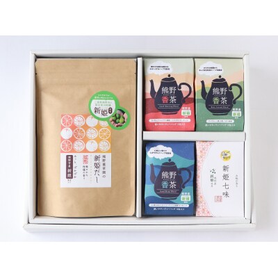 新姫だし、七味、ハーブティの熊野味わいセット