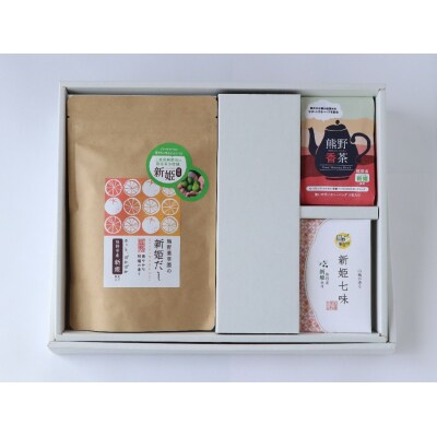 熊野薬草園の園⾧オススメセット