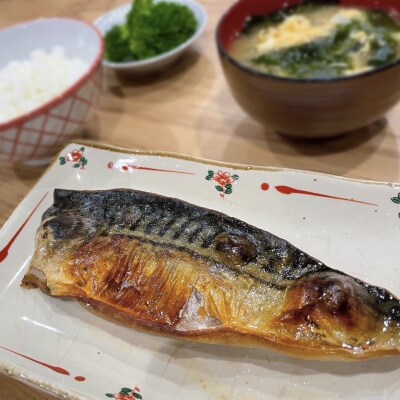 さば塩干し2枚(2枚×1袋) 　熊野灘の海洋深層水使用 魚作商店