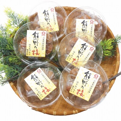 梅干し 熊野乃梅「はちみつ味」小分け6パックセット