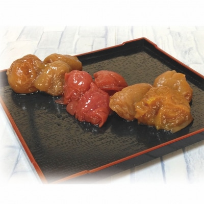 梅干し 家庭用梅干し3パックセット