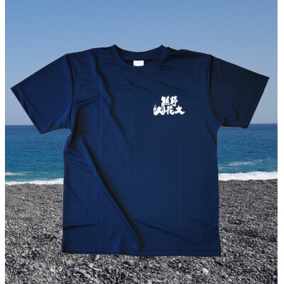 熊野大花火2023オフィシャルTシャツ　ネイビー(Mサイズ)