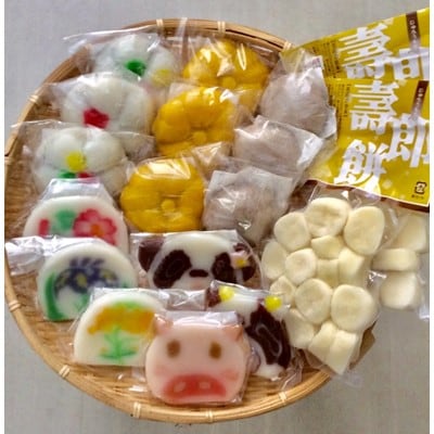【青森県横浜町】よこはまおもちセレクト