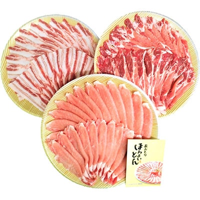 あおもりほろよいとん　豚すき焼き用三点盛り