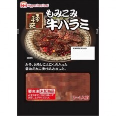 スタミナ苑 もみこみ牛ハラミセット 200g×10パック