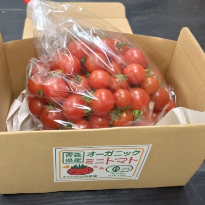 青森県横浜町産トマトジュース　180ml　4本