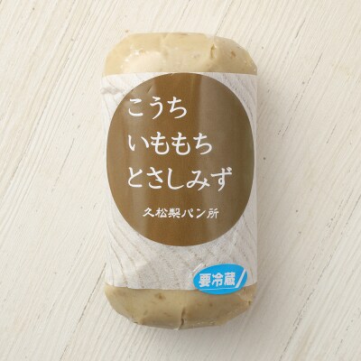 ポミエの芋もち2kg(500g×4本)餅スイーツ お菓子 デザート おやつ 和菓子【R00247】
