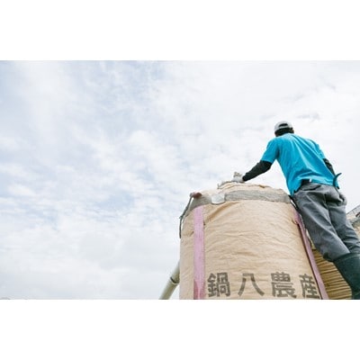 おいしいあいちのかおり　3kg　2個セット