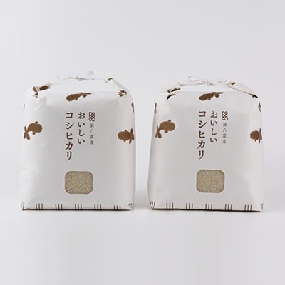 おいしいコシヒカリ　3kg　2個セット