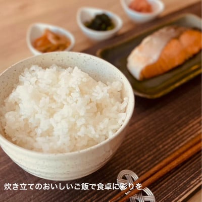 おいしいコシヒカリ　3kg　2個セット