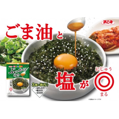 韓国風味付ぶっかけのりふりかけ 23g(10個セット)