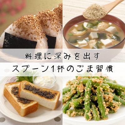 黒 いりごま 1kg 業務用