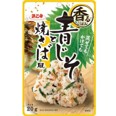 浜乙女 ふりかけ 混ぜ込み 香るごはん 青じそと焼さば風 20g (10個セット)