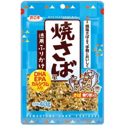 浜乙女 徳用ふりかけ 焼さば風 40g (10個セット)